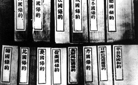各国的辛丑条约
