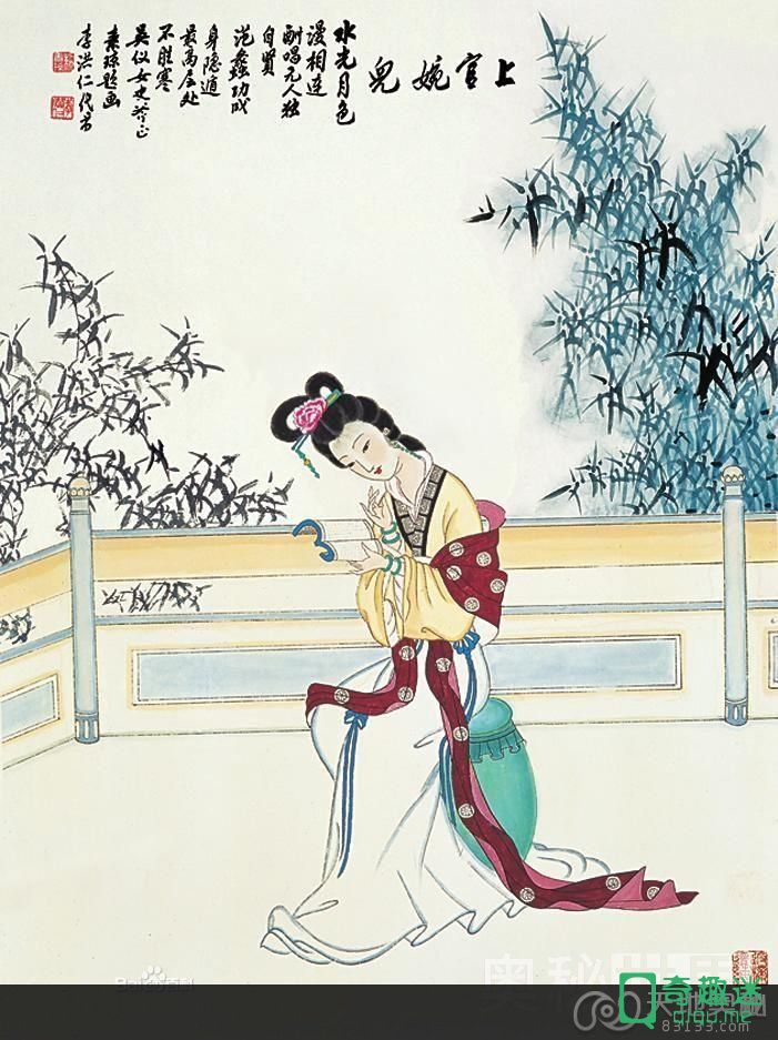 上官婉儿